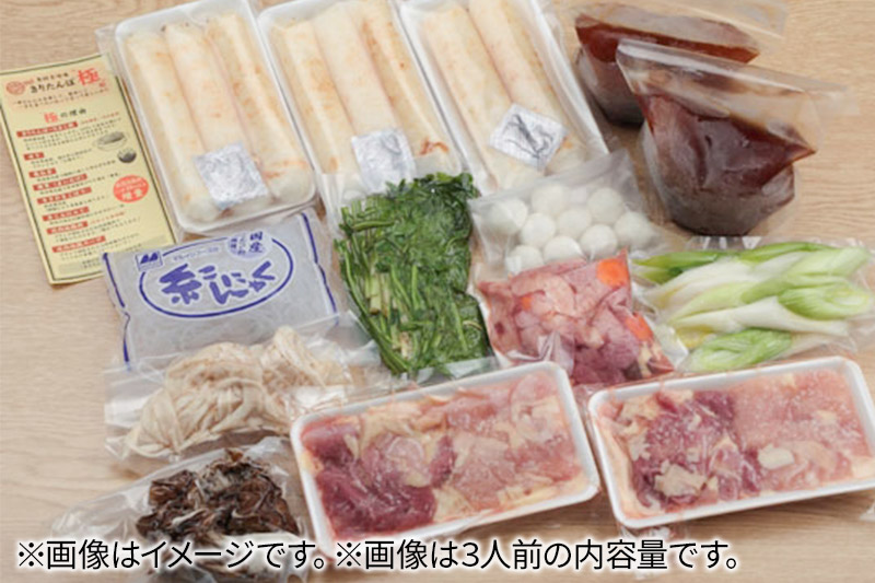 縲2026蟷エ2譛育匱騾√九″繧翫◆繧薙⊃骰3莠コ蜑+縺縺カ繧翫′縺」縺2譛ャ繧サ繝繝医千ァ狗伐濶イ縺ォ譟薙∪繧九