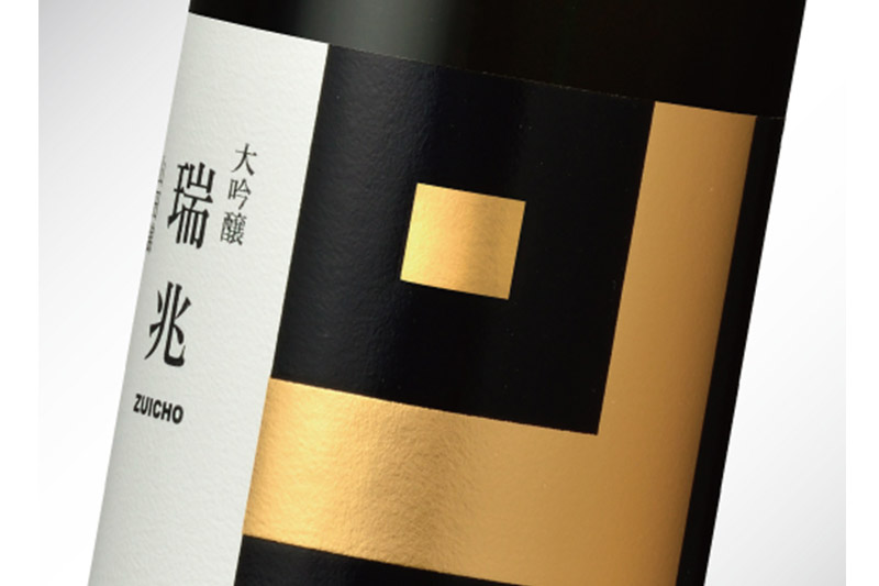 日本酒 地酒 酒 高清水 大吟醸 瑞兆 1800ml×1本【化粧箱入り】 秋田県