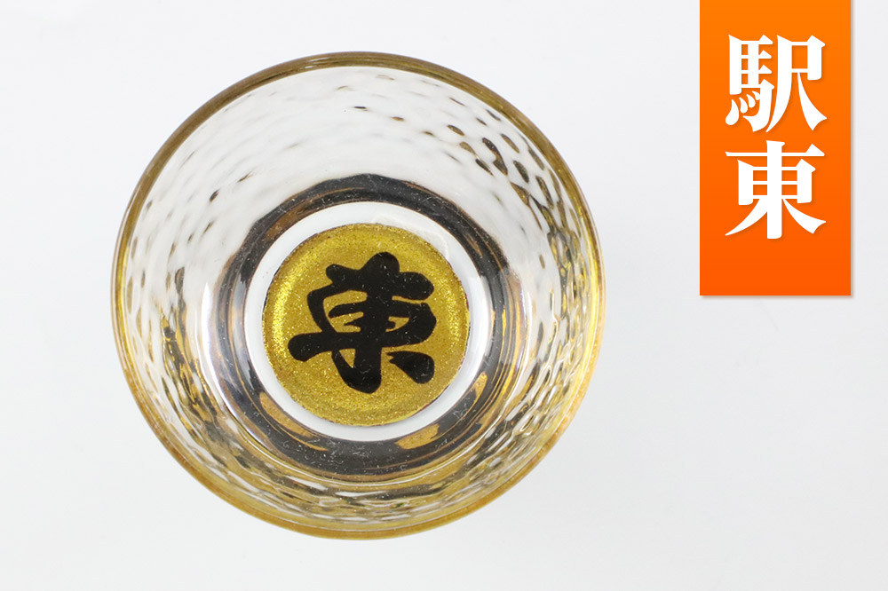 川連蒔絵ガラスぐい呑ペアセット【竿燈柄・駅東「東」】2個セット