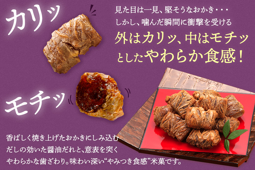 縺ャ繧後♀縺九″ 縺雁セウ逕ィ 1kg 逕伜哨驢、豐ケ蜻ウ 遘狗伐縺縺ェ縺オ縺冗アウ闖