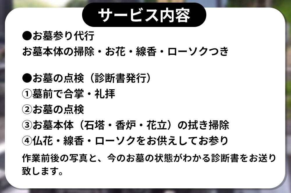 縲千ァ狗伐蟶ょ髯仙ョ壹代♀蠅灘盾繧贋サ」陦+縺雁「薙ョ轤ケ讀懊し繝シ繝薙せ