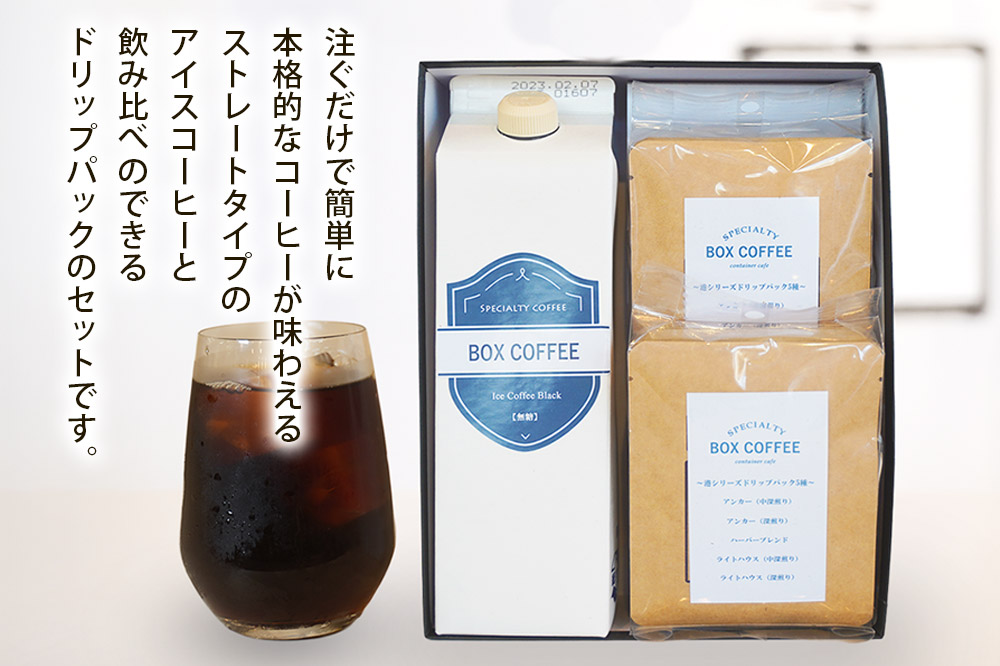 ã¢ã€ã¹ã³ãŒã㌠ïŒããªãããã㯠10åããã®ããã è©°ãåãã çç² ããªããããã°