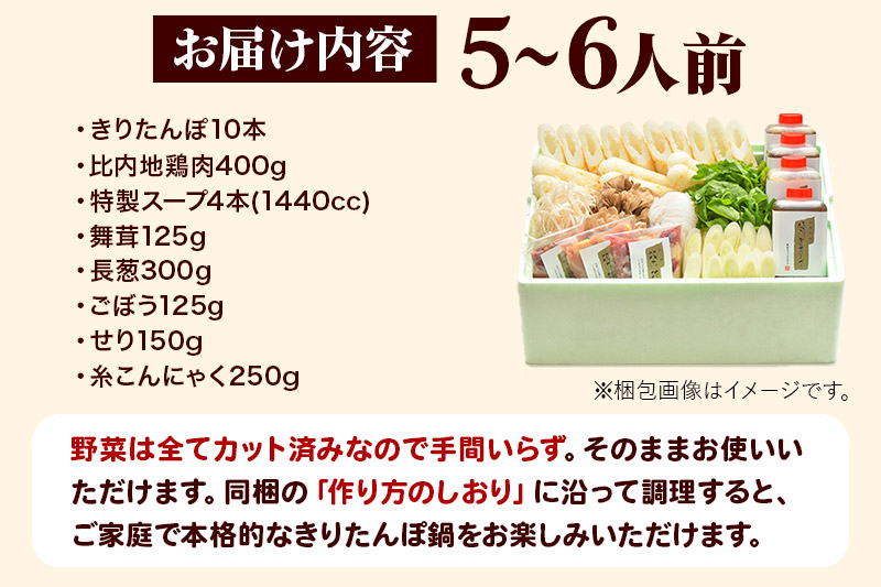 縲舌♀逕ウ縺苓セシ縺ソ譁ケ蠑上醍ァ狗伐繧ュ繝」繝繧ケ繝ォ繝帙ユ繝ォ隰ケ陬ス縺阪j縺溘s縺ス骰九そ繝繝(5縲6莠コ蜑)