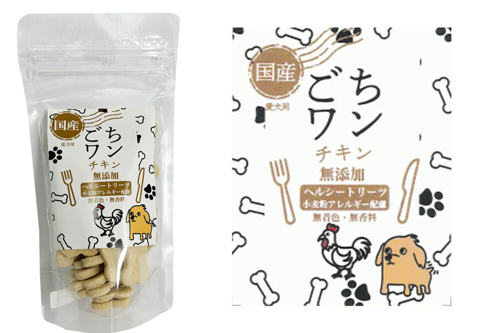 わんちゃん手づくりおやつ「ごちワン」トリーツ5種セット（サーモン／チーズ／ブルーベリー／チキン／さつまいも）国産ヘルシートリーツ ドッグフード 無着色・無香料 [トリーツ 犬 犬のおやつ 国産 ペット用 ペットフード]