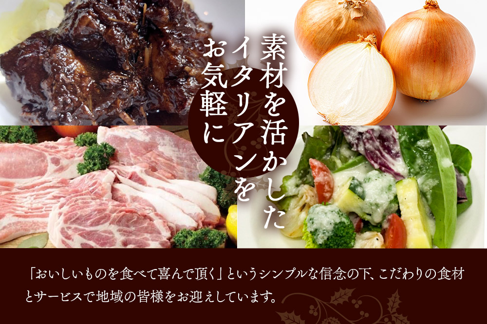 豚バラ ポンレヴェック 「秋田大張野豚バラ肉バルサミコ酢煮込み」 170g × 1p [豚肉 国産 ブタ 秋田県産 ギフト お取り寄せ ポンレヴェック バルサミコ フォンドヴォー 赤ワイン 煮込]