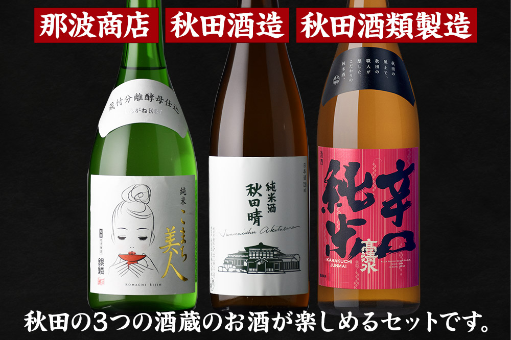 髿ž
æ°Žã»ç§ç°æŽã»éé± äžèµçŽç±³åã¿ããã¹ 720mlÃå1æ¬ ç§ç°çé
é¡åž