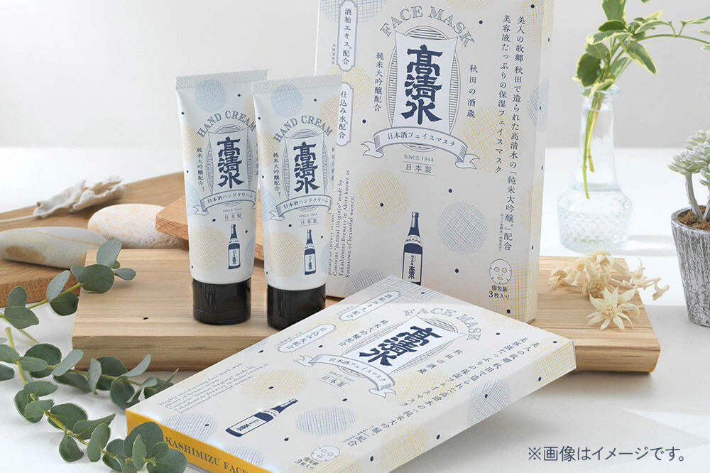 高清水化粧品 フェイスマスク（3枚入）・ハンドクリーム（50g×1本）セット [保湿 コメ発酵液 コスメ]