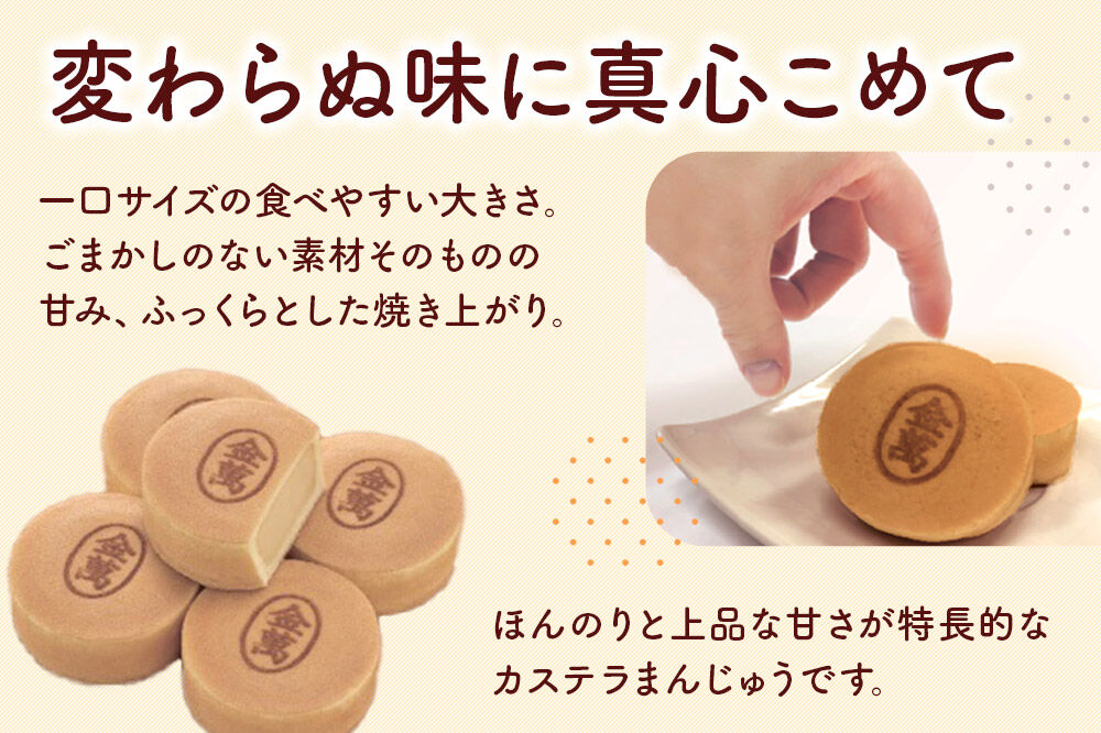 西武秋田店がおすすめする 秋田銘菓 金萬 16個入り（個包装）きんまん 白あん まんじゅう 秋田 土産 [秋田 名物 土産 饅頭 和菓子]