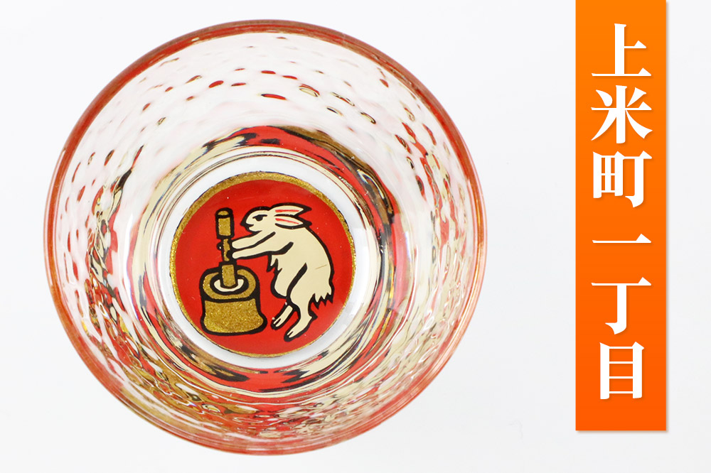 川連蒔絵ガラスぐい呑ペアセット【竿燈柄・上米町一丁目「月の中での兎の餅つき」】2個セット