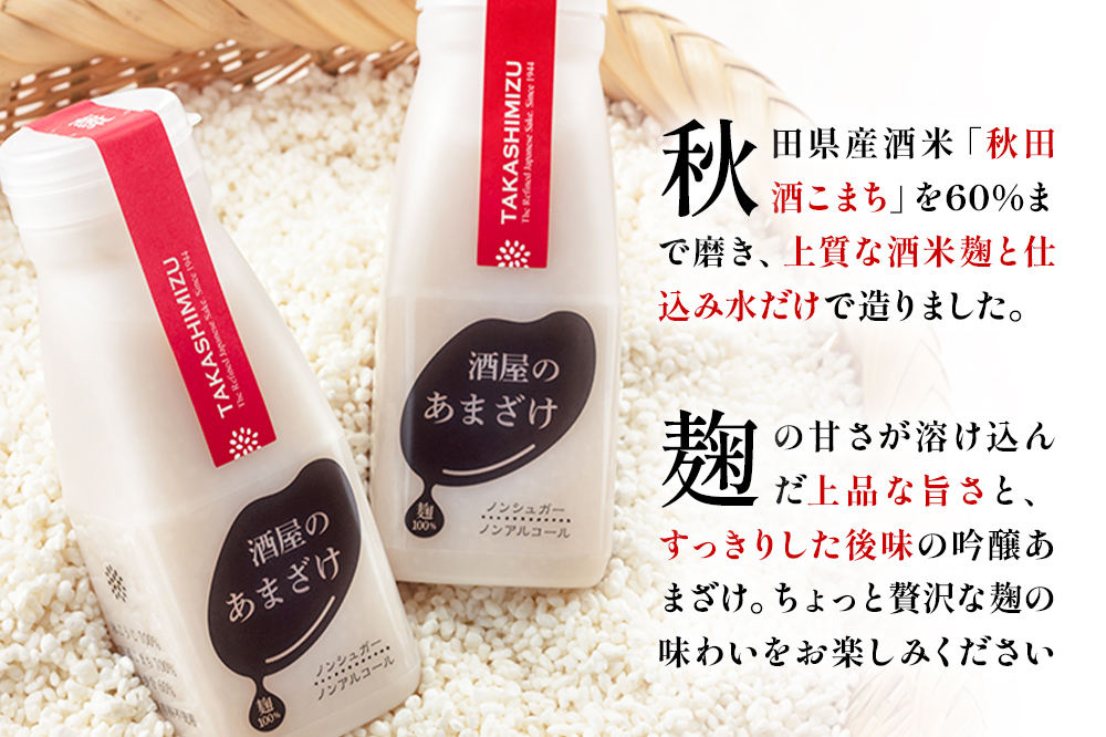 鬮俶ク豌エ 驟貞ア九ョ縺ゅ∪縺悶¢ 200gテ12譛ャ