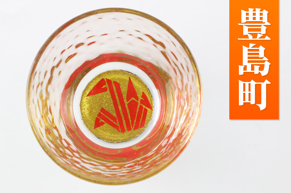 川連蒔絵ガラスぐい呑ペアセット【竿燈柄・豊島町「折鶴」】2個セット グラス 食器