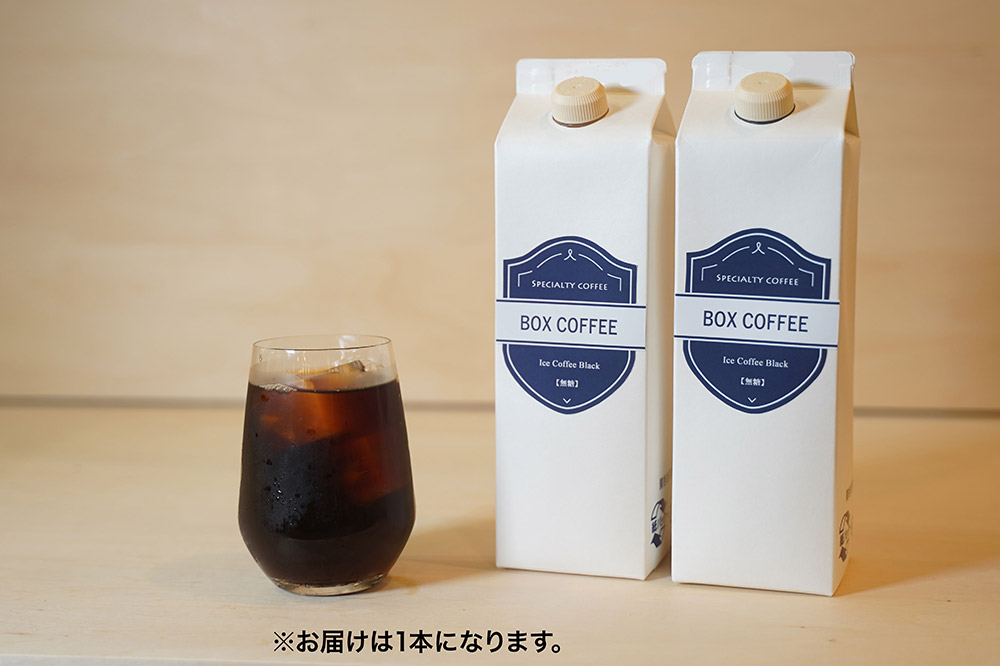 アイスコーヒー 1000ml 1本 ストレート 注ぐだけ 珈琲