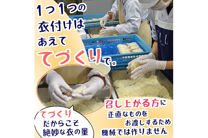 特大 エビフライ 10本 冷凍 「天然くるまえびふらい 10本」揚げるだけ 惣菜 天然 車えび 冷凍食品