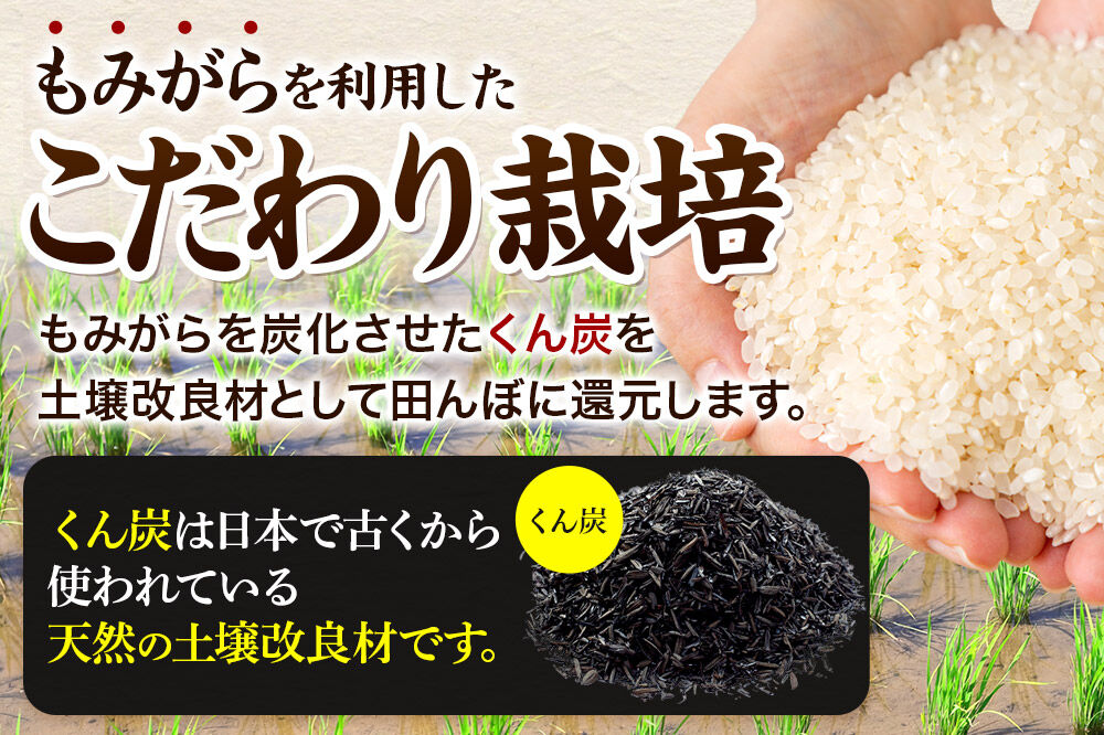 《令和7年産》《定期便2ヶ月》 米 あきたこまち 10kg（5kg×2袋） 【玄米】 秋田県産 [米 コメ 玄米 あきたこまち おいしい 美味しい 安全 自然の恵み 循環型農業 もみがら くん炭]