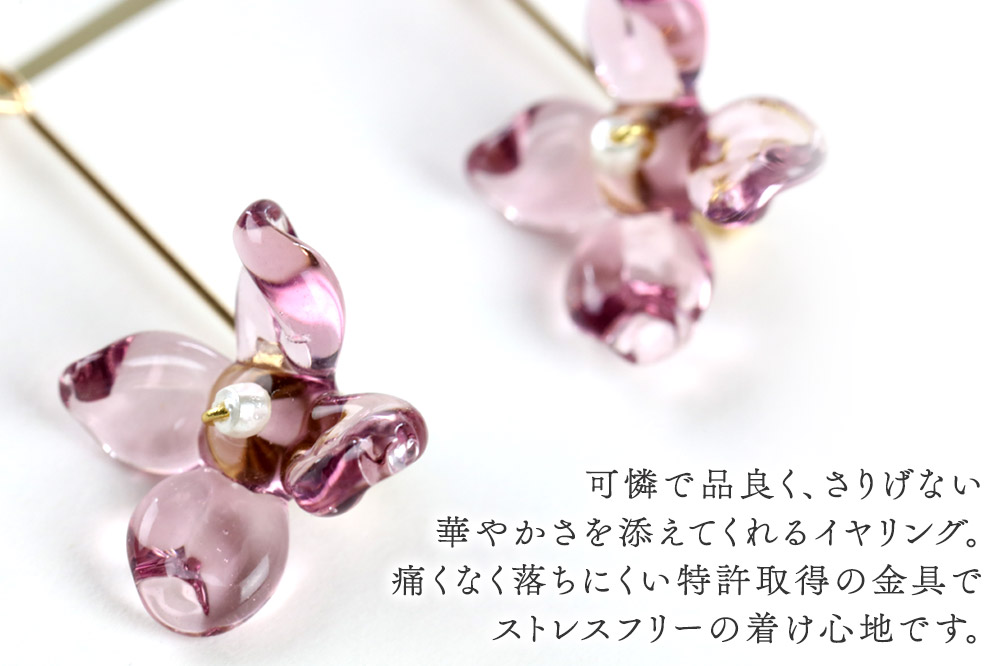 flowerイヤリング ロングタイプ 【ライトパープル】ガラスジュエリー Glass Jewelry grain アクセサリー 秋田