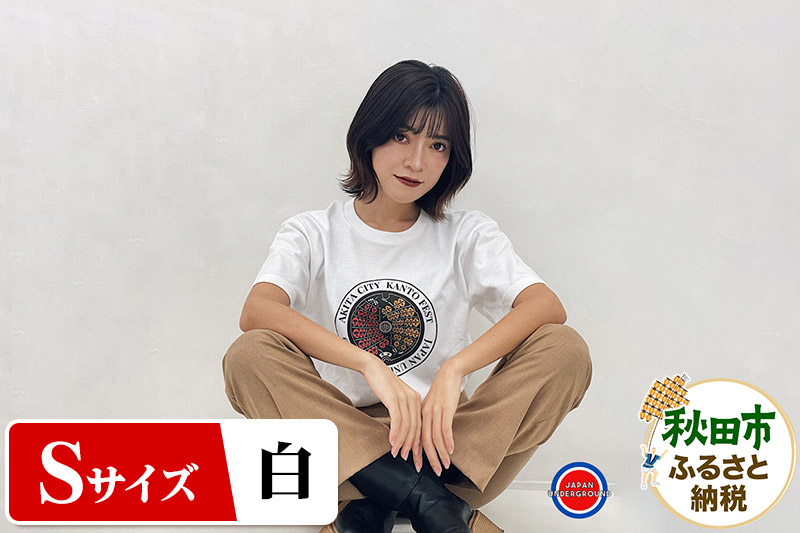 【Sサイズ】秋田市 マンホールTシャツ 白