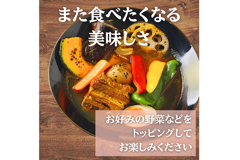 æ¡è±è§ç
® ã¹ãŒãã«ã¬ãŒ ã¬ã³ãžããŠã 1人å 300g æ¯å
å°é¶ ä»èŸŒã¿