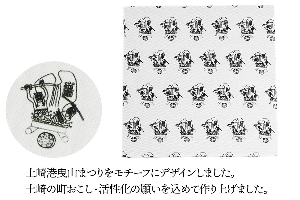 土崎港曳山まつり オリジナルファブリックボード 1点