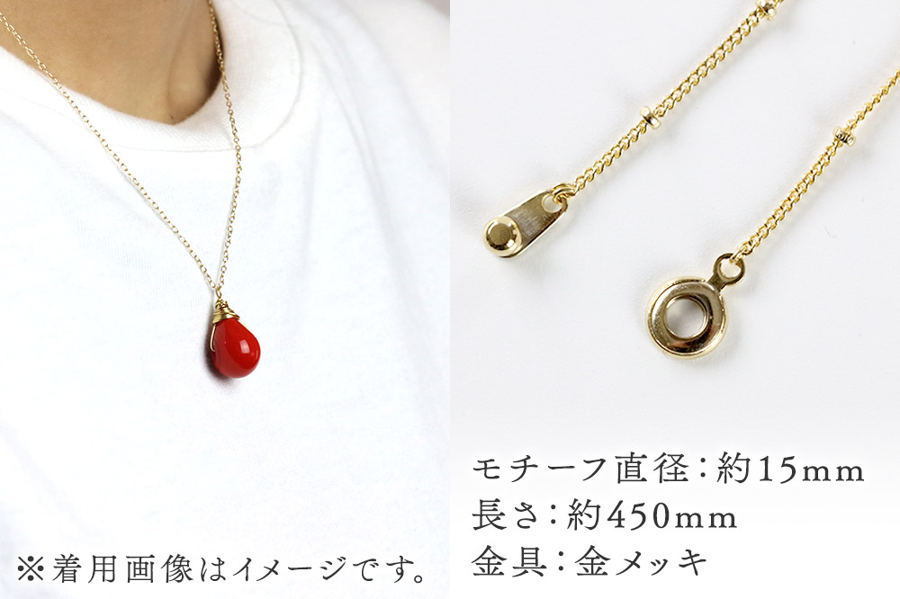 しずくネックレス 【ベージュmix】ガラスジュエリー Glass Jewelry grain アクセサリー 秋田