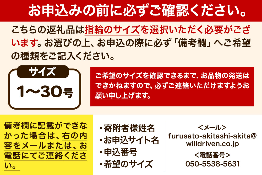 杢目銅 指輪（1号〜30号）1個 選べるサイズ