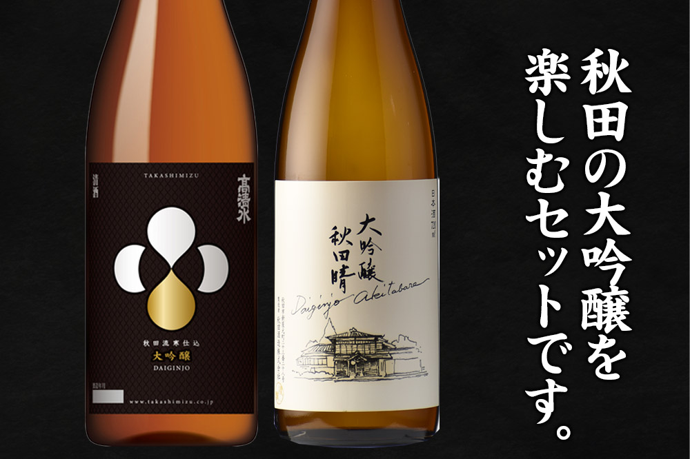 髿ž
æ°Žã»ç§ç°æŽå€§åéžã»ãã 720mlÃå1æ¬ ç§ç°çé
é¡åž