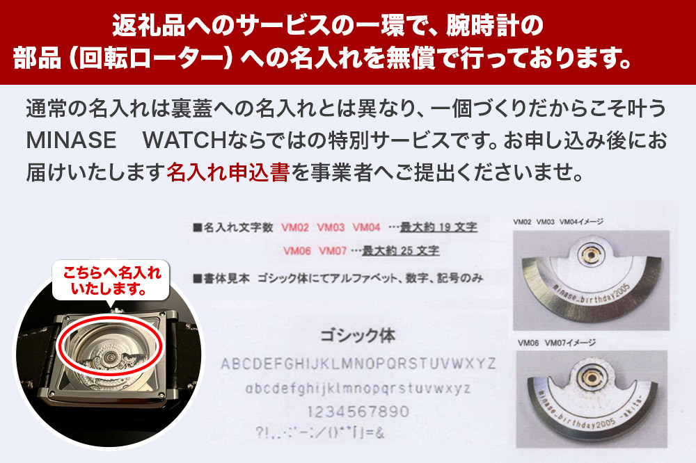 秋田県産機械式腕時計「サキホコル」シリーズ「稲鳳（いなほ）」SSモデル 銀線細工 VM03-LGIS03-SD