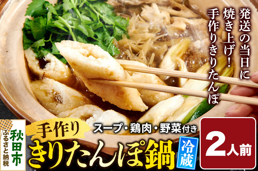 æäœããããããœéã»ãã 2人å ç§ç°åç© ãããã㜠éèä»ã æ¯å
å°é¶ã¹ãŒã ç§ç° ç§ç°åž æäœã å·èµ èªå®¶æ œå¹