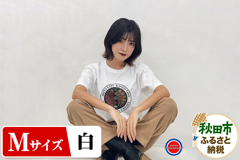 【Mサイズ】秋田市 マンホールTシャツ 白