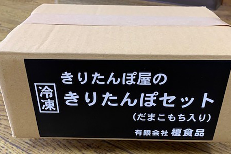 きりたんぽ屋のきりたんぽセット(だまこもち入)比内地鶏 200g