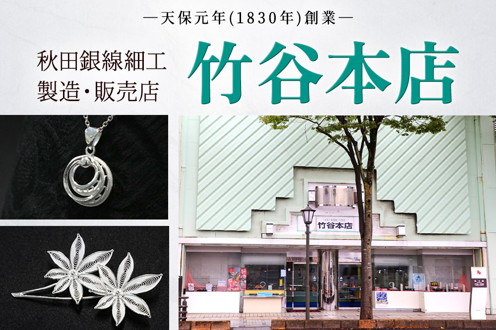 縲千ァ狗伐驫邱夂エー蟾・縲代ヶ繝ュ繝シ繝 縺輔&縺ョ闡