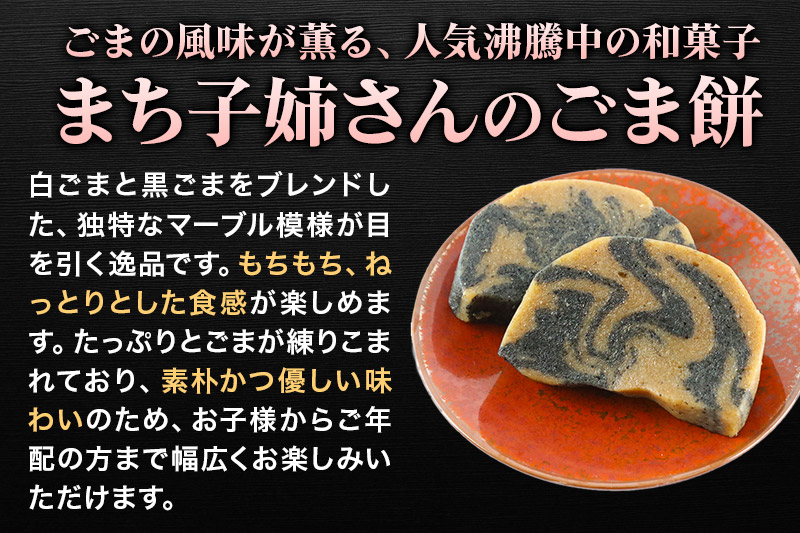 蜥瑚藷蟄 縺斐∪ 鬢 縺セ縺。蟄仙ァ峨&繧 縺ョ 縺斐∪鬢 5蛟 テ1邂ア 遘狗伐闖灘ュ仙ヲ 譌ュ蜊鈴ォ倡ょ 縺願藷蟄 縺雁悄逕」