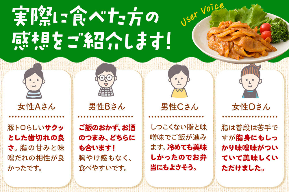 【期間限定・2027年2月上旬発送】豚トロ みそ味 1kg（500g×2袋）豚肉 冷凍 [小分け 松田畜産 国産 ぶた肉]