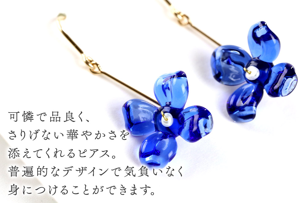 flowerピアス 【インセントブルー】ガラスジュエリー Glass Jewelry grain アクセサリー 秋田
