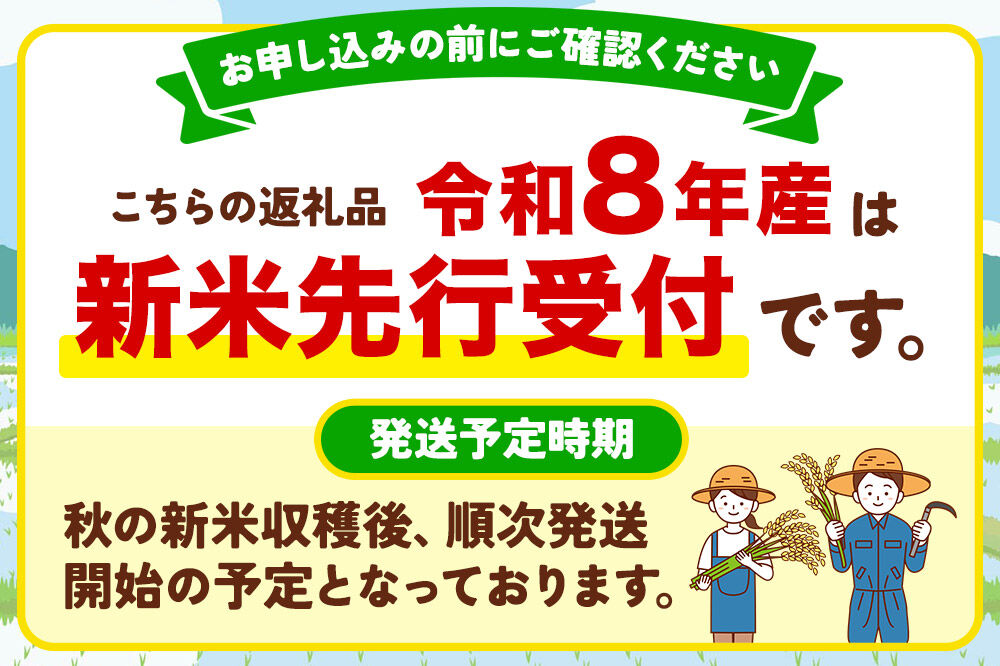 《令和8年産 新米受付》《定期便4ヶ月》米 あきたこまち 10kg（5kg×2袋）【白米】秋田県産 [米 コメ 白米 あきたこまち おいしい 美味しい 安全 自然の恵み 循環型農業 もみがら くん炭]