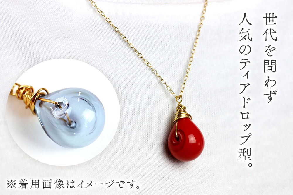 しずくネックレス 【ライトブルー】ガラスジュエリー Glass Jewelry grain アクセサリー 秋田