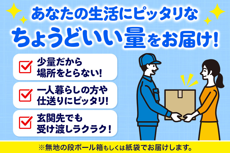 トイレットペーパー スコッティ フラワーパック 3倍長持ち〈無香料〉4ロール(ダブル)×2パック 秋田市オリジナル 最短翌日発送