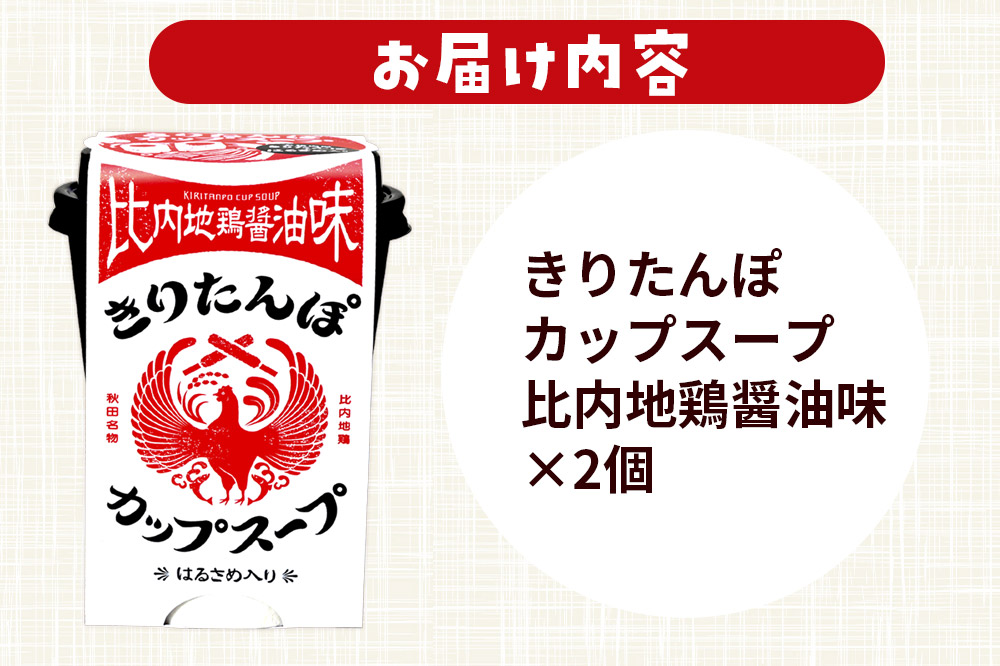 縺阪j縺溘s縺ス 繧ォ繝繝励せ繝シ繝 豈泌蝨ー鮓城、豐ケ蜻ウ 108gテ2蛟