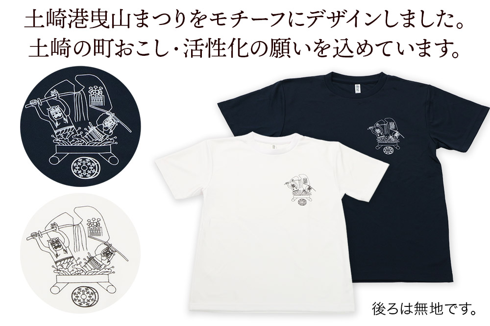 ååŽæž¯æ³å±±ãŸã€ã ãªãªãžãã«Tã·ã£ã å°æããã€ããŒãMãµã€ãº