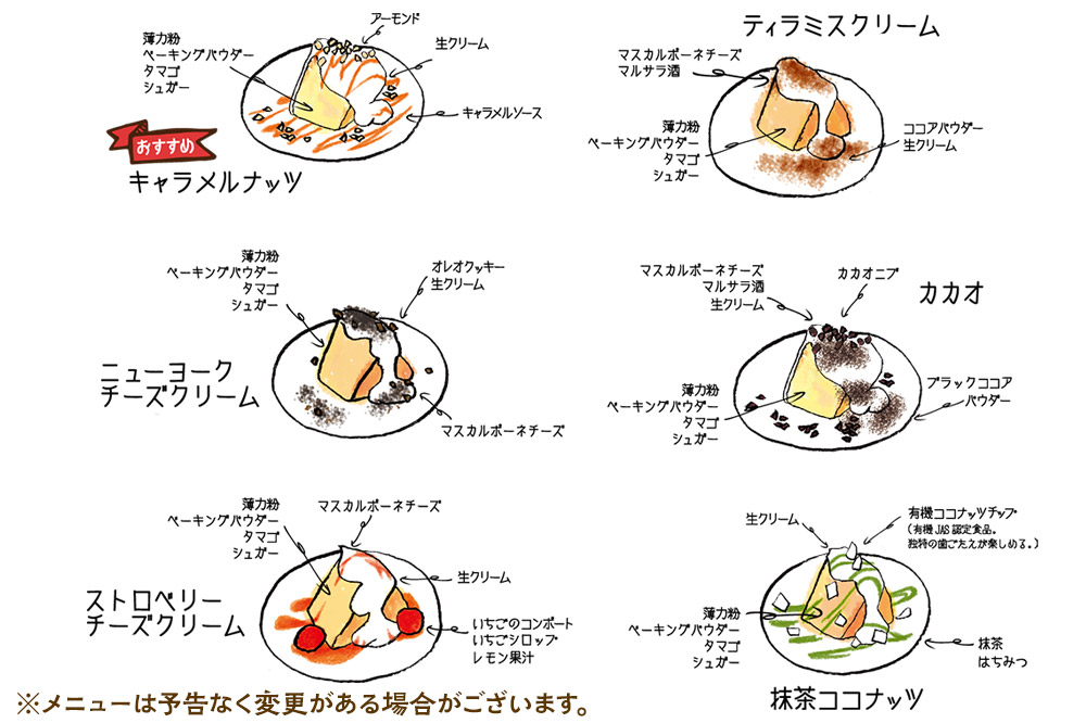 「赤居文庫」ご飲食券 1,000円券 3枚セット