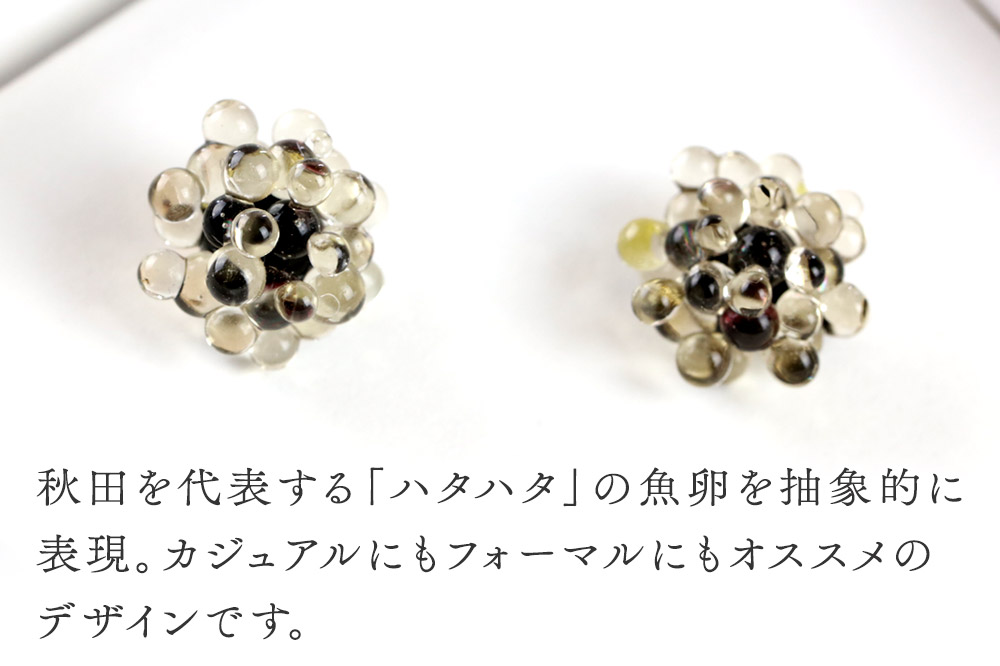 burico繝斐い繧ケ 縲宣サ津励Λ繧、繝医ヶ繝ゥ繧ヲ繝ウ縲代ぎ繝ゥ繧ケ繧ク繝・繧ィ繝ェ繝シ Glass Jewelry grain 繧「繧ッ繧サ繧オ繝ェ繝シ 遘狗伐