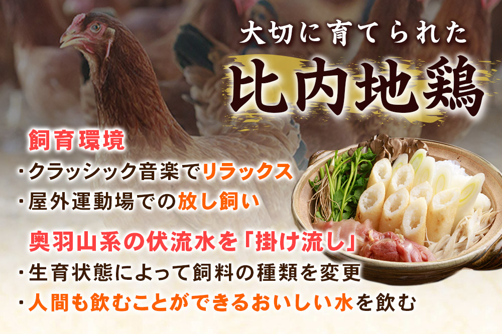 【12月発送】きりたんぽ 佐田商店 の きりたんぽ鍋 セット 5人前 秋田 手作りきりたんぽ10本入 比内地鶏 冷蔵 [きりたんぽ鍋 きりたんぽ鍋セット 鍋セット 取り寄せ 秋田名物 老舗 比内地鶏]