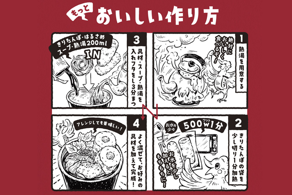 縺阪j縺溘s縺ス 繧ォ繝繝励せ繝シ繝 豈泌蝨ー鮓城、豐ケ蜻ウ 108gテ2蛟