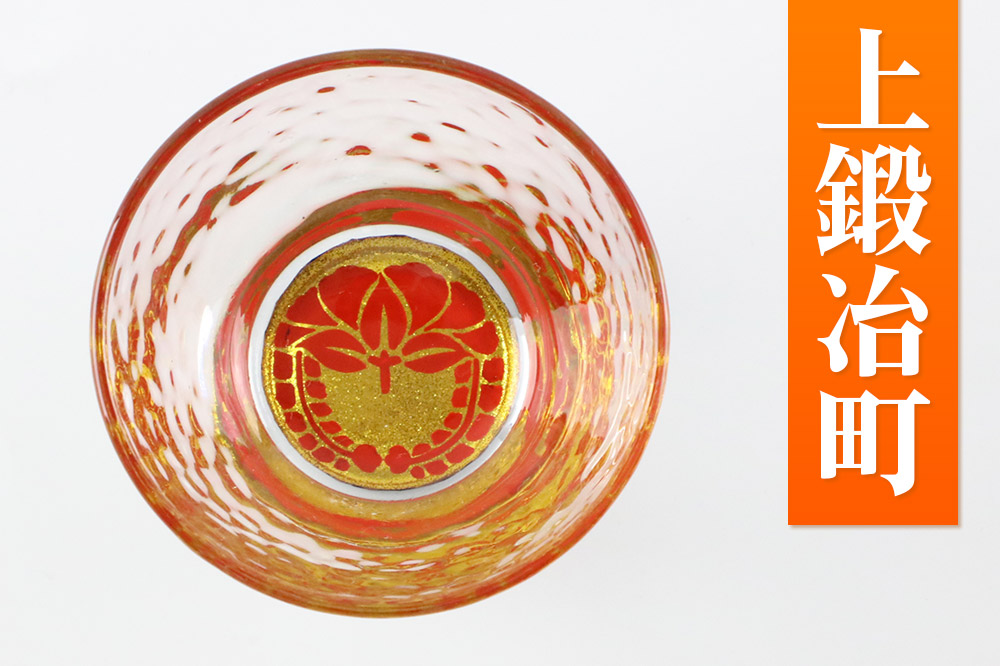 川連蒔絵ガラスぐい呑ペアセット【竿燈柄・上鍛冶町「下り藤」】2個セット