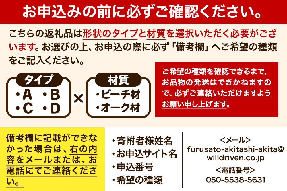 萩原製作所 Bara Block ishigaki 木の積み木・石垣 選べるタイプ、材質