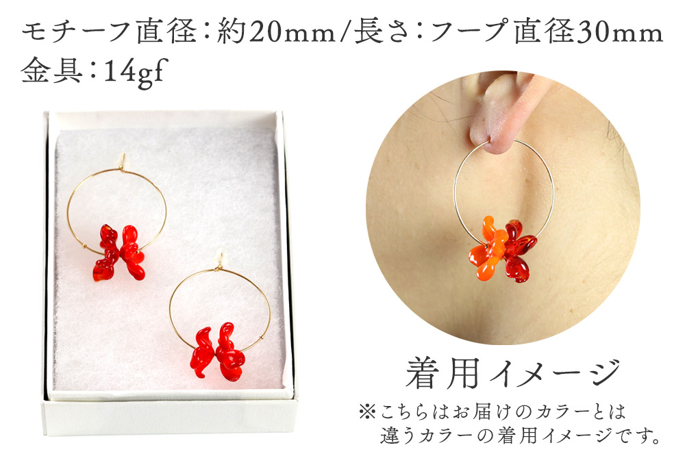 flowerピアス フープ 【クリアレッド×レッド】ガラスジュエリー Glass Jewelry grain アクセサリー 秋田