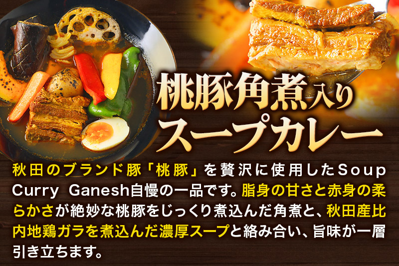 æ¡è±è§ç
® ã¹ãŒãã«ã¬ãŒ ã¬ã³ãžããŠã 1人å 300g æ¯å
å°é¶ ä»èŸŒã¿