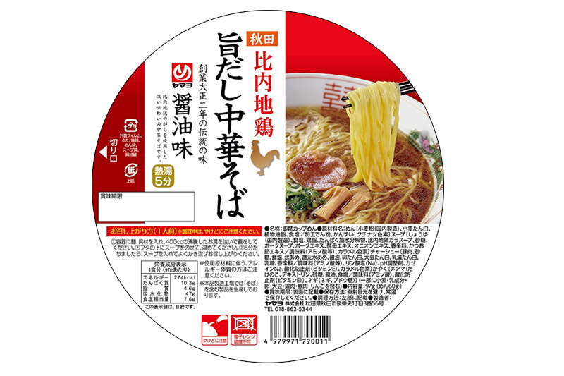 即席カップめん 秋田比内地鶏旨だし中華そば 醤油味 6個入