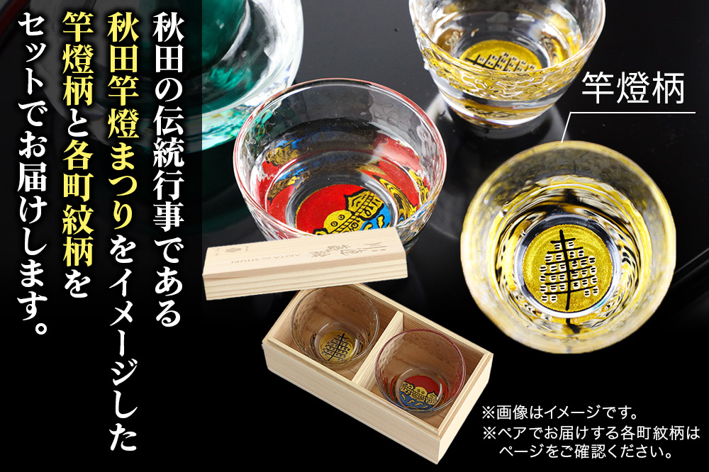 蟾晞」闥皮オオ繧ャ繝ゥ繧ケ縺舌>蜻代壹い繧サ繝繝医千ォソ辯域氛繝サ逋サ逕コ縲檎匳縲阪2蛟九そ繝繝