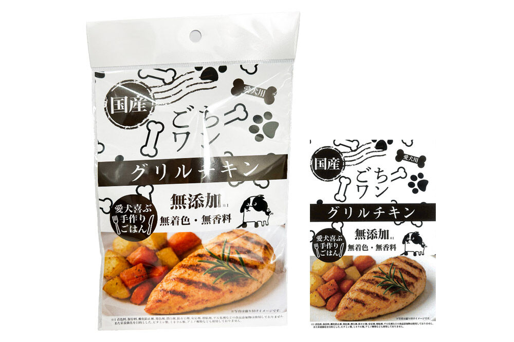 わんちゃん手づくりごはん「ごちワン」レトルト4種セット（とりつくね／鶏肉とおからのヘルシーハンバーグ／さけハンバーグ／グリルチキン）ヘルシー 国産 ドッグフード 無着色・無香料 [犬のごはん 犬のご飯 国産 ペット用 ペットフード]