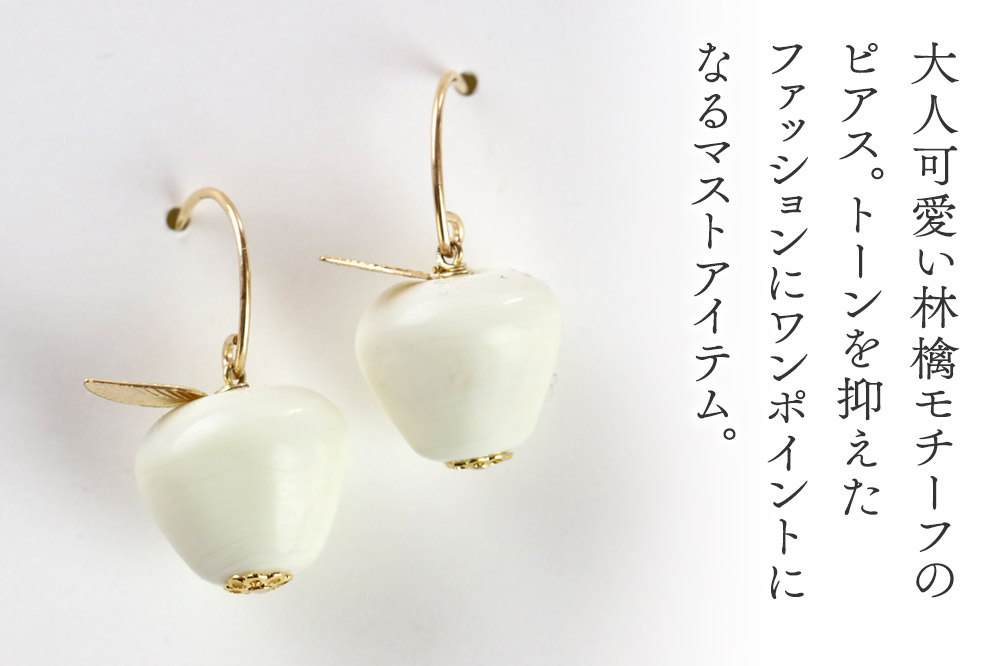 譫玲ェ弱ヴ繧「繧ケ 縲舌吶シ繧ク繝・縲代ぎ繝ゥ繧ケ繧ク繝・繧ィ繝ェ繝シ Glass Jewelry grain 繧「繧ッ繧サ繧オ繝ェ繝シ 遘狗伐